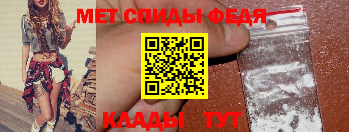 Amphetamine 97%  Amphetamine  Сибай  Вход с VPN 