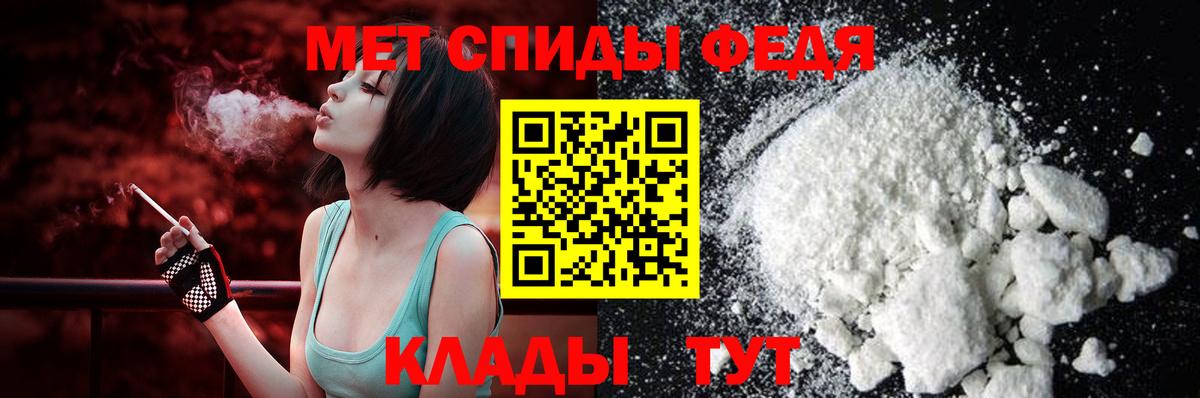 Amphetamine Premium Сибай