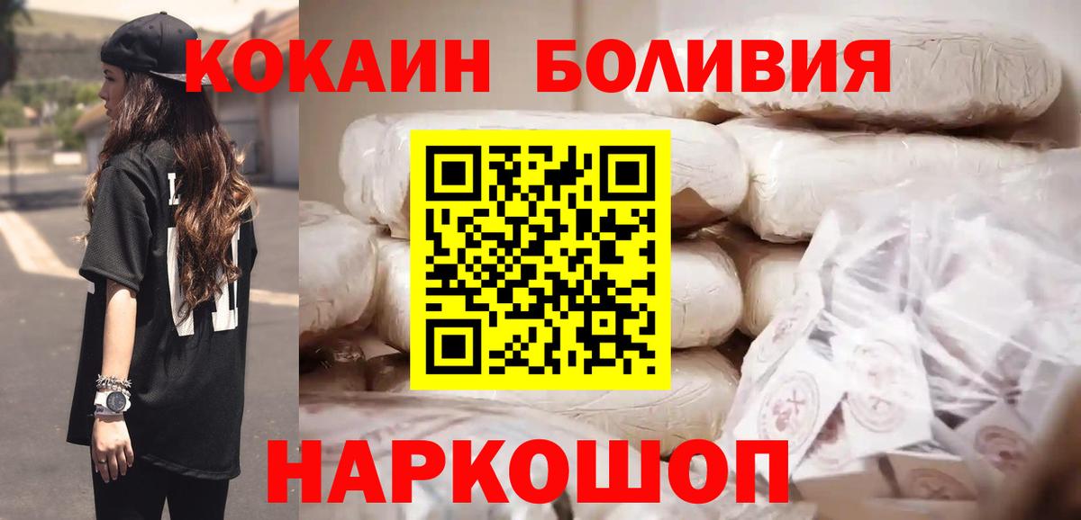 Cocaine VHQ Сибай