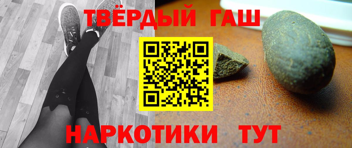Гашиш hashish Сибай