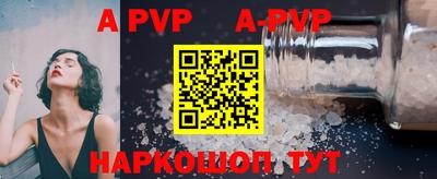 скорость mdpv Рузаевка