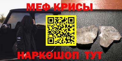 скорость mdpv Рузаевка