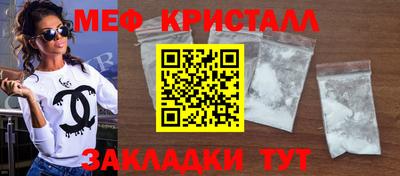 бутик Рыбинск