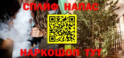 альфа пвп Рязань