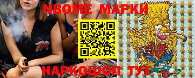 бутик Рыбинск