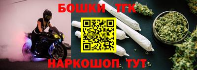 бутик Рыбинск