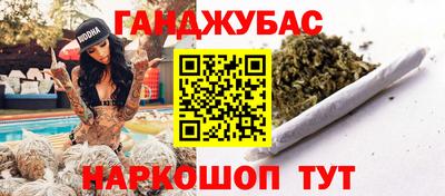бутик Рыбинск