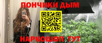 альфа пвп Рязань