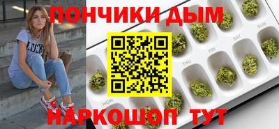 бутик Рыбинск