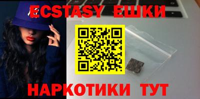 бутик Рыбинск