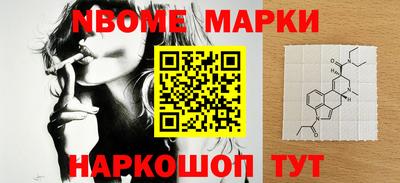бутик Рыбинск