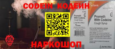 бутик Рыбинск