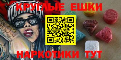 бутик Рыбинск