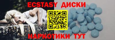 бутик Рыбинск