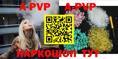 скорость mdpv Рузаевка