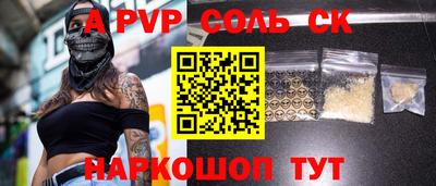скорость mdpv Рузаевка