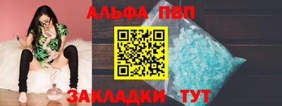 бутик Рыбинск