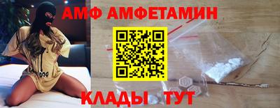 альфа пвп Рязань
