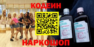 альфа пвп Рязань