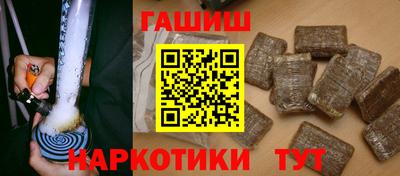 бутик Рыбинск