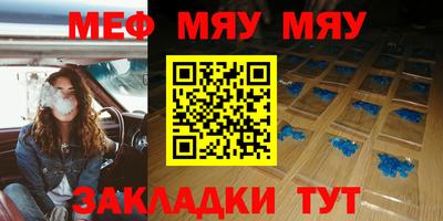бутик Рыбинск