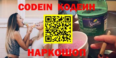 альфа пвп Рязань
