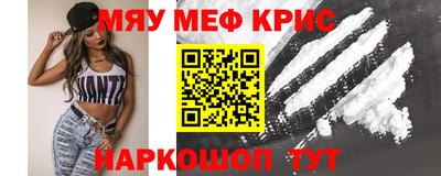 скорость mdpv Рузаевка