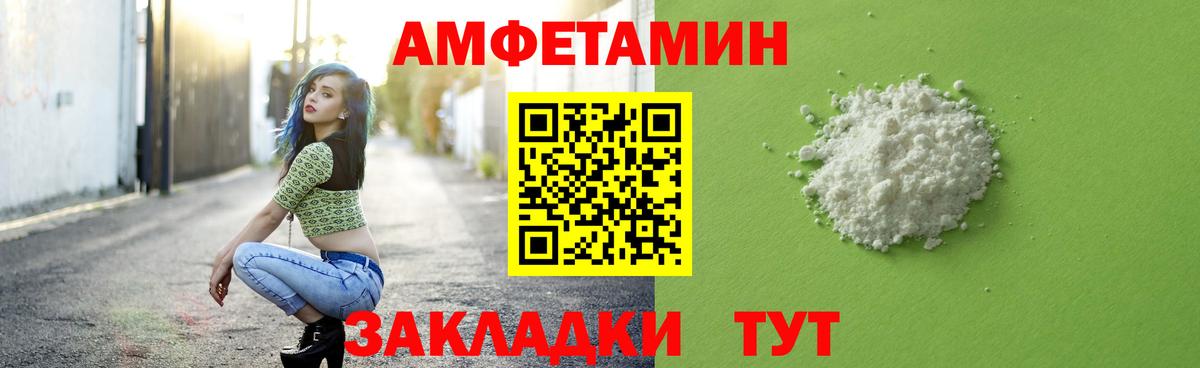 Первитин мет  Вход с VPN  Метамфетамин  Первитин мет  Сибай 