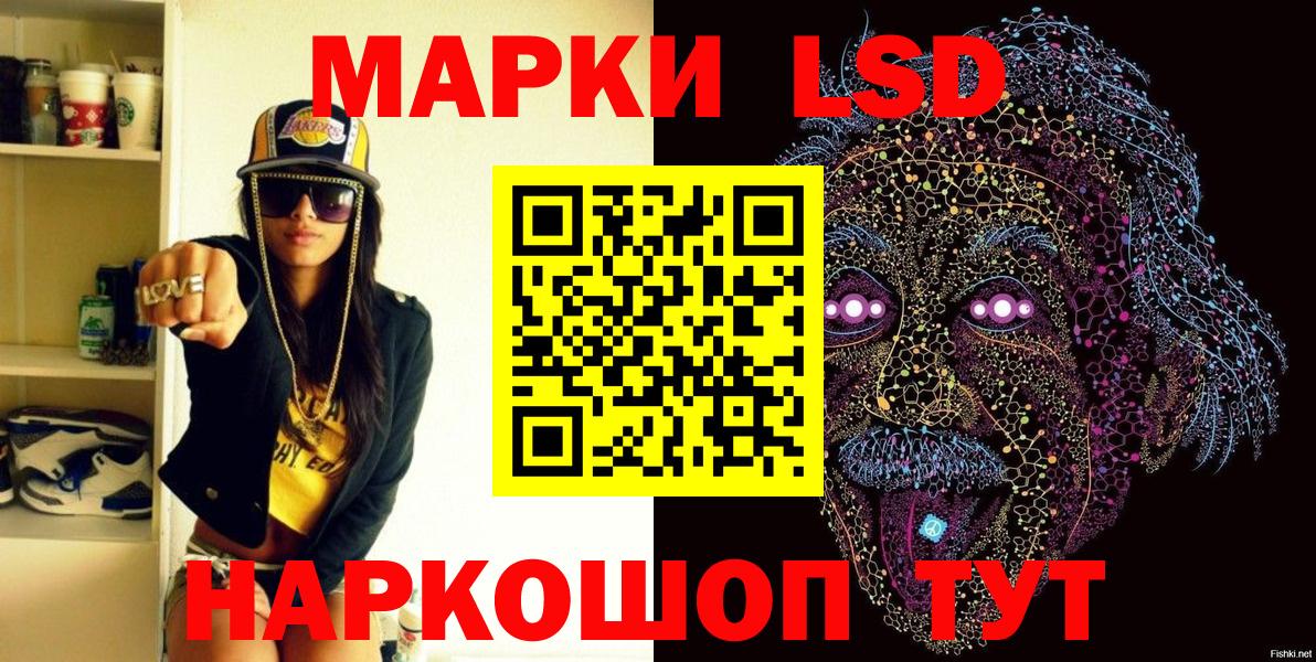 Марки 25I-NBOMe 1500мкг  Вход с VPN  Сибай  Марки 25I-NBOMe 1500мкг 