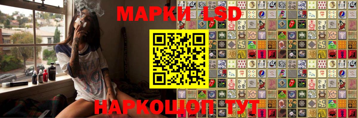 Марки N-bome 1,5мг Сибай