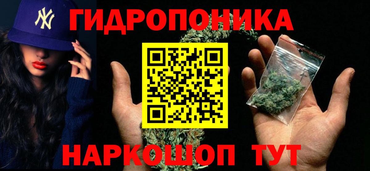 Сибай  Бошки Шишки план  МАРИХУАНА конопля  Конопля сатива  Вход с VPN 